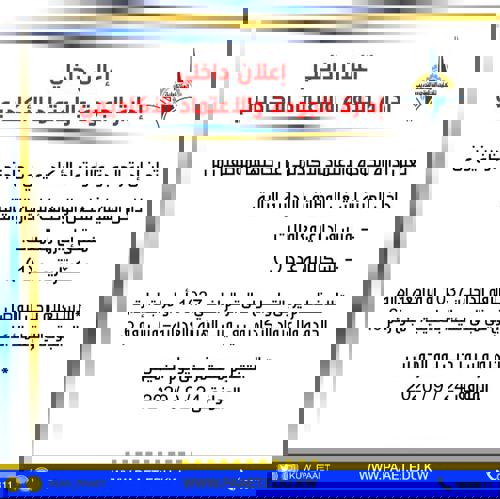 منسق إداري معاملات
