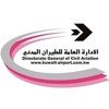 KUWAIT CIVIL AVIATION